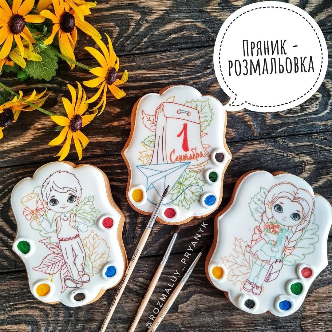 Пряники-розмальовки